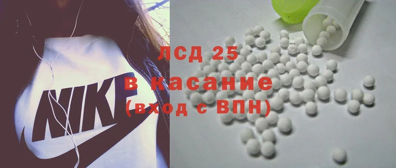 Лсд 25 экстази ecstasy  как найти закладки  Чусовой 