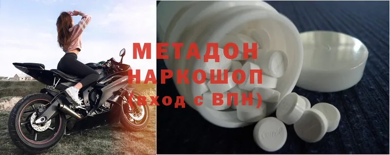 Метадон VHQ  OMG онион  Чусовой 